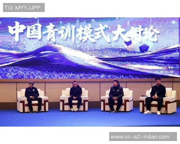 携手共进助力青训发展2025中国足球青训工作交流会在临沂成功举办