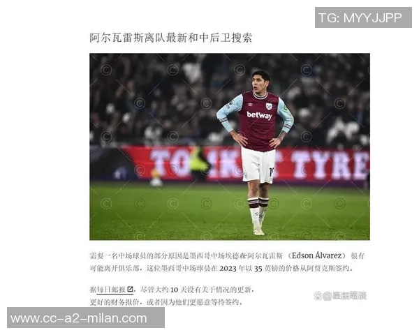 西汉姆欲租借斯特林但球员更倾向于永久转会选择