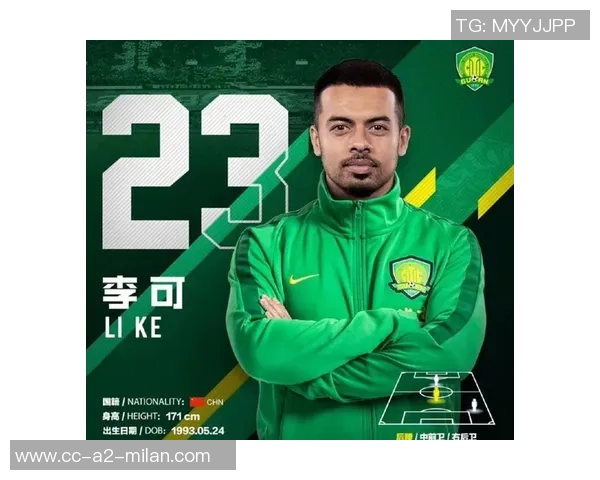 媒体人分析国安近年排名变化探讨其背后动机与未来发展方向 媒体人分析国安近年排名变化探讨其背后动机与未来发展方向